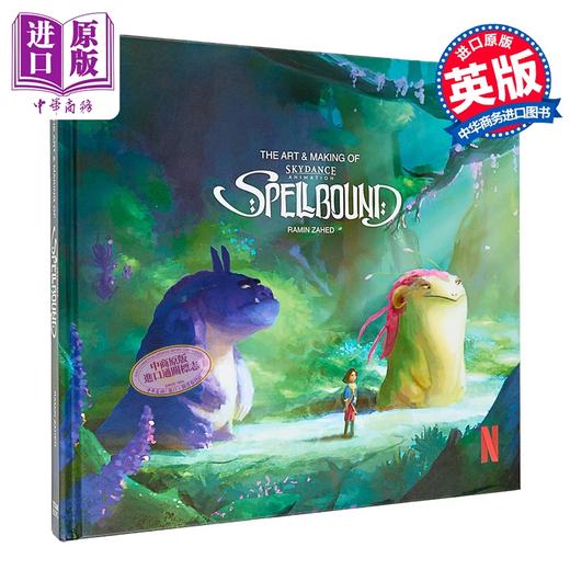 【中商原版】网飞动画电影 魔咒奇缘 设定集 The Art and Making of Spellbound 英文原版 Ramin Zahed Noela Hueso 商品图0