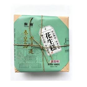 秦榆180g椒盐味花生糕
