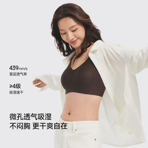 【蕉下精选】蕉下女士裸感无痕背心式文胸SF03126 商品图4