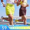 【狂暑特价】积能专业跑步短裤男女同款速干透气运动轻弹腰包式健身马拉松短裤 商品缩略图0