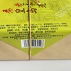 秦榆180g糖醇原味花生糕 商品缩略图2
