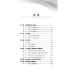 血液与细胞生物治疗指南 夏荣 中国医师协会输血科医师分会指南丛书 梳理国内外现代输血医学领域的理论与实践难点 人民卫生出版社 商品缩略图3