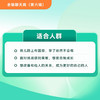 老狼聊天局第六辑 商品缩略图1