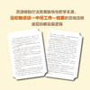 体验取向疗法 道模型在中国的发展 徐钧著聚焦取向体验疗法心理咨询 商品缩略图3