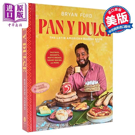 【中商原版】拉丁美洲烘焙书 布莱恩福特 Pan y Dulce The Latin American Baking Book 英文原版 Bryan Ford 生活休闲 商品图0