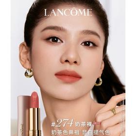 【香港直邮】【合集】-新版-兰蔻菁纯柔雾哑光唇膏粉金管口红3.4g #274#210#211#212#242