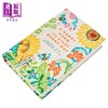 【中商原版】快乐诗开启每一天 经典英语诗歌选集 Happy Poem To Start Every Day 英文原版 Jane McMorland Hunter 商品缩略图1