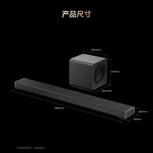 TCL回音壁 Q85K 7.1.2物理声道 双引擎低音舱  B&O 杜比全景声 T和弦 悬浮回声谷设计 商品图8