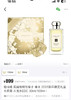 100ml×2限定款香水两件套072405 商品缩略图4