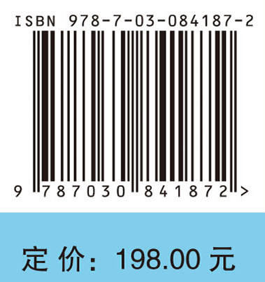 胃肠超声医学 陈志奎 9787030841872 商品图4