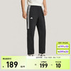 adidas/阿迪达斯男女百搭休闲直筒裤运动长裤TR41CS 商品缩略图0