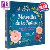 【中商原版】【法文版】美妙的大自然 花卉 3d书 Kathryn Selbert绘 法文原版 Merveilles de la nature Nicole Yen 商品缩略图0