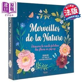 【中商原版】【法文版】美妙的大自然 花卉 3d书 Kathryn Selbert绘 法文原版 Merveilles de la nature Nicole Yen