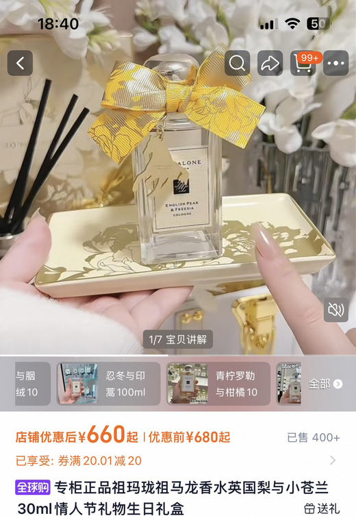 100ml×2限定款香水两件套072405 商品图2