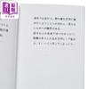 【中商原版】夜晚的设计师 祖父江慎 日文原版日韩 夜のデザインさん 祖父江慎 商品缩略图2