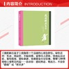 我的解压盒子 商品缩略图1