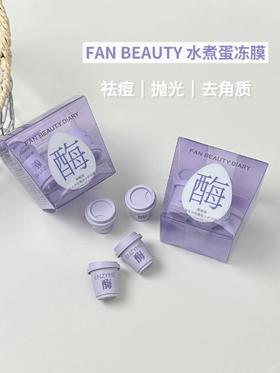 说它是油痘肌的人生涂抹面膜不为过吧？