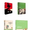 红岩+红星照耀中国+经典常谈+昆虫记 商品缩略图0