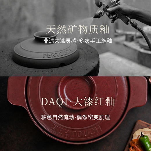 泊喜小巨蛋M6多功能陶瓷锅！砂锅天花板！ 商品图3
