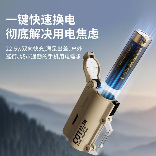 【小巧精致 折叠收纳】笃科Dokiy 超级充电仓/ X-02战术伸缩快充线 自由搭配容量 满足各种场景需求 3色可选 商品图1