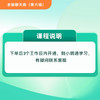 老狼聊天局第六辑 商品缩略图2