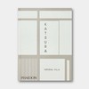 费顿经典，2025新版 | 桂离宫 Katsura: Imperial Villa 商品缩略图0
