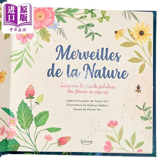 【中商原版】【法文版】美妙的大自然 花卉 3d书 Kathryn Selbert绘 法文原版 Merveilles de la nature Nicole Yen 商品图2