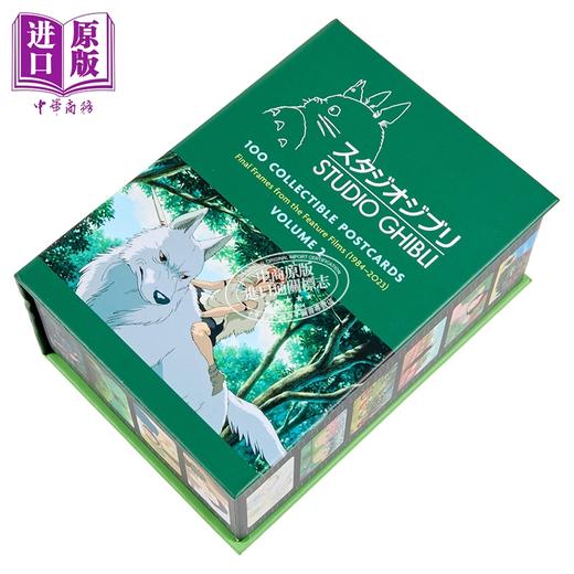 【中商原版】吉卜力工作室 100 张珍藏画面 第2卷 英文原版 Studio Ghibli 100 Collectible Postcards Volume 2 商品图1