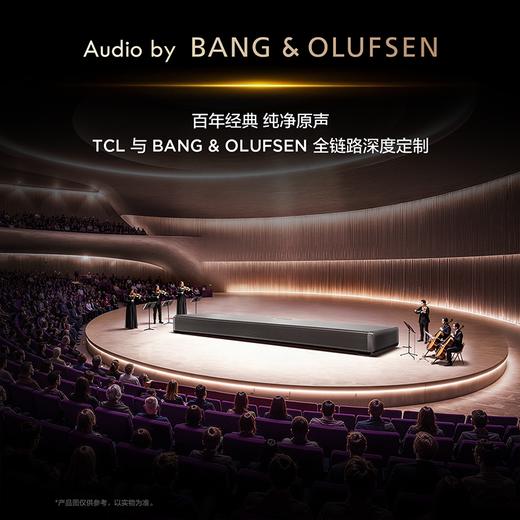 TCL回音壁 Q75K 7.1.2物理声道  B&O 杜比全景声 T和弦 悬浮回声谷设计 商品图5