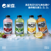 【韶关自提/配送】 夏日冰饮&米奇全家桶超值团购福利！30年老品牌，厂家直供|一件立减，韶关市区配送到家，低至1.96元/瓶！ 商品缩略图0