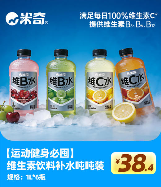 【韶关自提/配送】 夏日冰饮&米奇全家桶超值团购福利！30年老品牌，厂家直供|一件立减，韶关市区配送到家，低至1.96元/瓶！ 商品图2