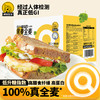 【三诺心选社群专享】神探伍伍 低GI黑麦全麦黑麦吐司500g 商品缩略图0