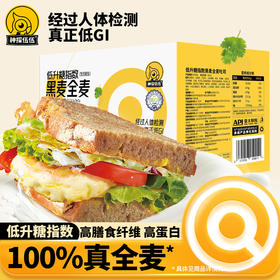 【三诺心选社群专享】神探伍伍 低GI黑麦全麦黑麦吐司500g