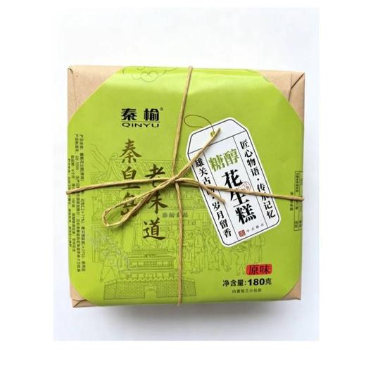 秦榆180g糖醇原味花生糕 商品图0