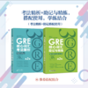 【新东方】GRE核心词汇助记与精练:第2版 陈琦 GRE单词考法 商品缩略图3