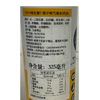 Vida325ml维生素C橙子味气泡水 商品缩略图1