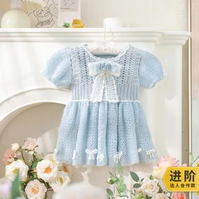 苏苏姐家蓝风铃儿童裙手工diy编织钩针3#蕾丝毛线团自制材料包