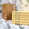 《梁实秋雅舍全集》诞辰120周年典藏版 全6册 商品缩略图4