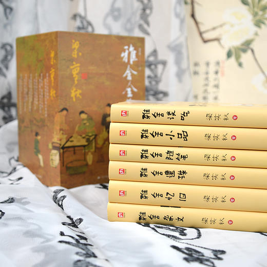 《梁实秋雅舍全集》诞辰120周年典藏版 全6册 商品图4