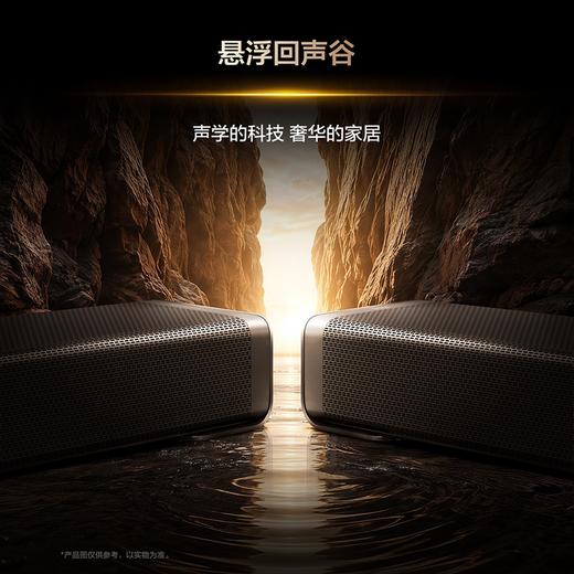 TCL回音壁 Q75K 7.1.2物理声道  B&O 杜比全景声 T和弦 悬浮回声谷设计 商品图6