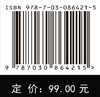抗网络扫描探测与识别技术 商品缩略图4