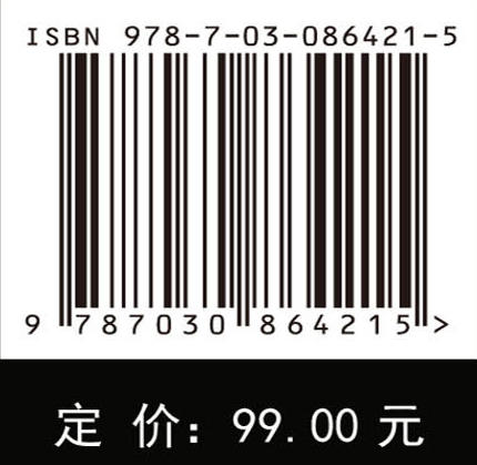 抗网络扫描探测与识别技术 商品图4