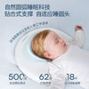 【宝宝安睡】嫚熙婴童小月牙硅胶定型枕矫正头型透气吸湿不闷汗宝宝枕头可机洗 商品缩略图1