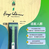 JOOLA优拉雨果同款乒乓球拍底板ARY-X尤拉弧圈快攻外置纤维乒乓底板 商品缩略图3