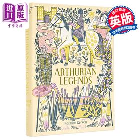 【中商原版】亚瑟王传奇 Arthurian Legends 英文原版 Rosalind Kerven 英国民间故事 奇幻小说