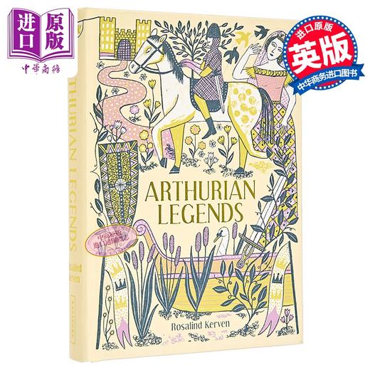 【中商原版】亚瑟王传奇 Arthurian Legends 英文原版 Rosalind Kerven 英国民间故事 奇幻小说 商品图0