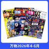【26年1-6月现货】《好奇号+万物+商界少年+问天少年》爆款科普暑期超值购 商品缩略图2