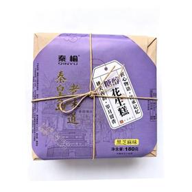 秦榆180g糖醇黑芝麻味花生糕