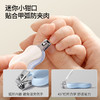 【母婴用品】嫚熙婴儿指甲剪套装新生宝宝专用指甲刀安全防夹肉神器儿童指甲钳 商品缩略图2