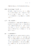 使命中的科学：军事资助如何塑造我们对海洋的已知与未知(社会思想丛书) 商品缩略图4